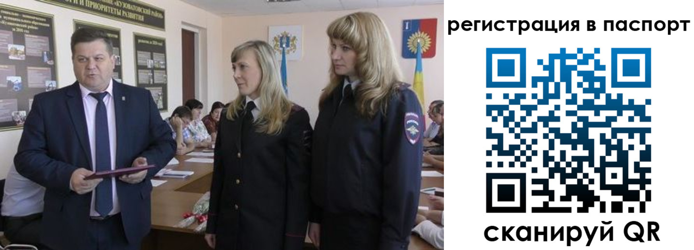прописка поиск в Дятьково