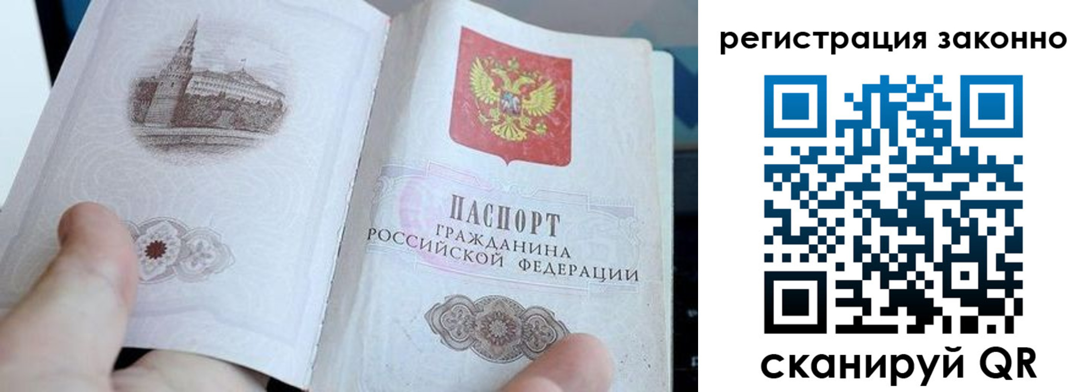 регистрация для дет. сада в Дятьково