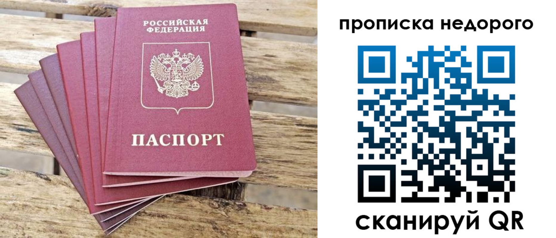 прописка ребенка в Дятьково