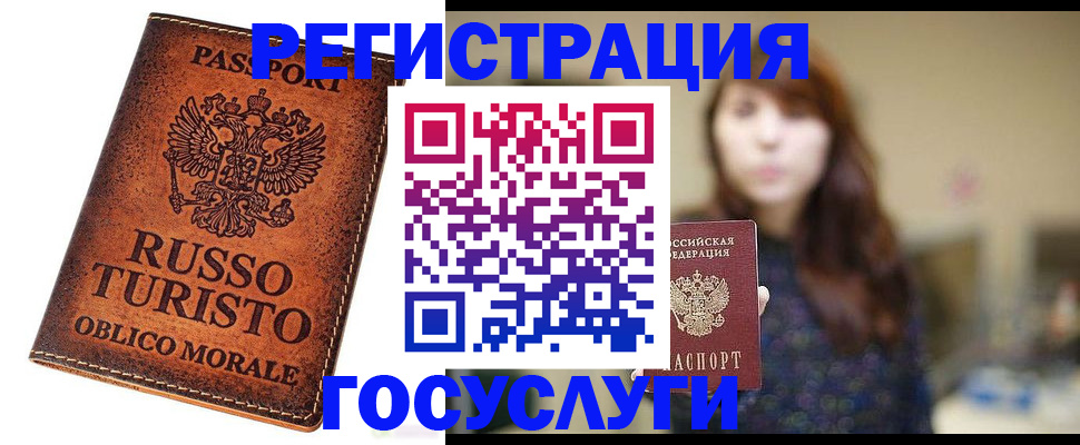 прописка в квартире в Дятьково