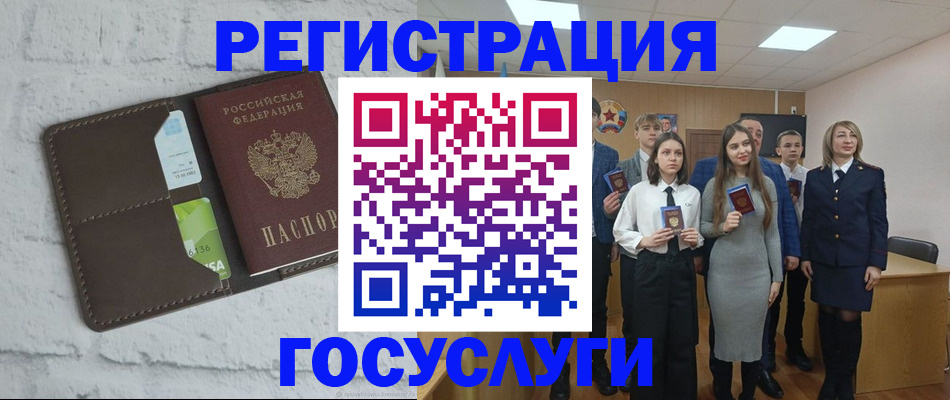временная регистрация собственник в Дятьково