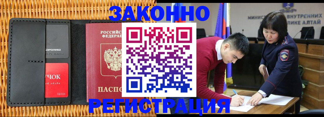 временная регистрация поиск в Дятьково